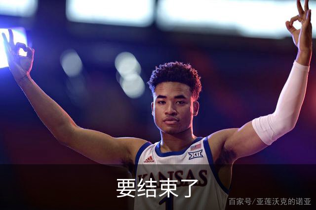要结束了?申花已经两球落后蔚山 22岁小将轻松推射